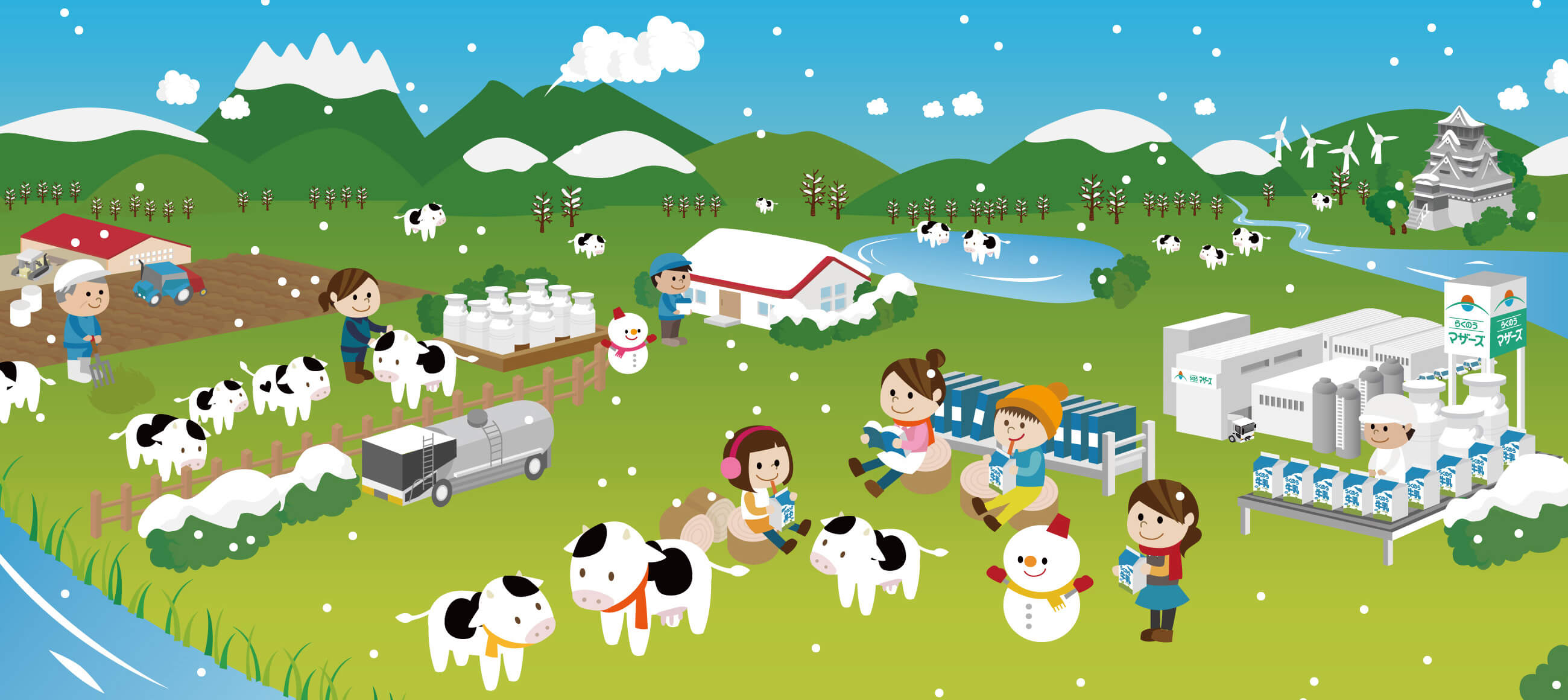 らくのうマザーズイメージ