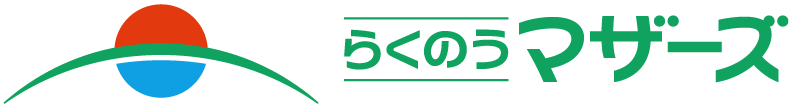 らくのうマザーズ