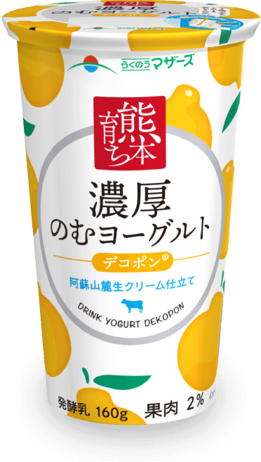 熊本育ち濃厚のむヨーグルトデコポン