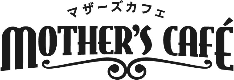 MOTHER’S Café［マザーズカフェ］