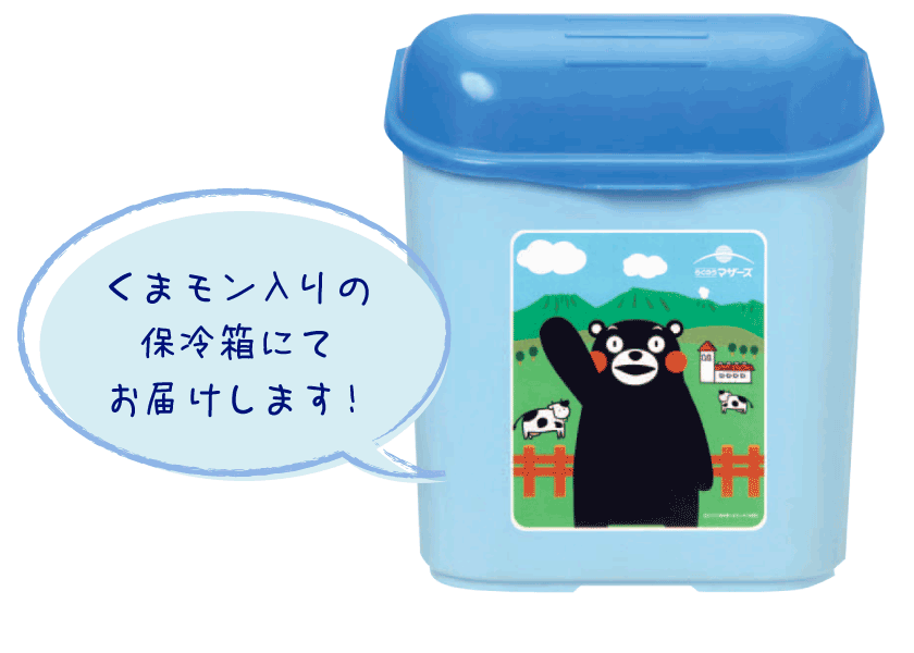 くまモン保冷箱