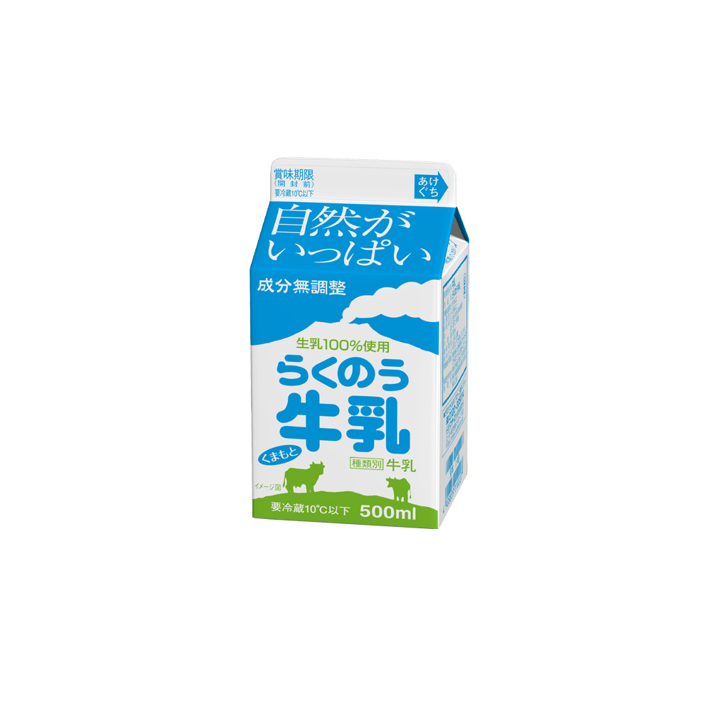 安心の定価販売 らくのうマザーズ 大阿蘇牛乳 200ml×24本入 3ケース 紙パック〔九州 熊本 おおあそぎゅうにゅう くまもん ロングライフ牛乳  LL大阿蘇牛乳 常温保存〕