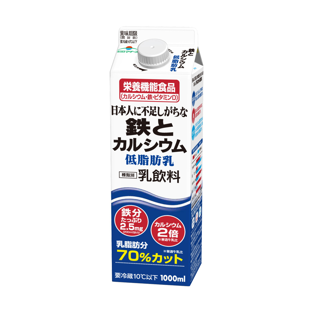 日本人に不足しがちな鉄とカルシウム低脂肪乳