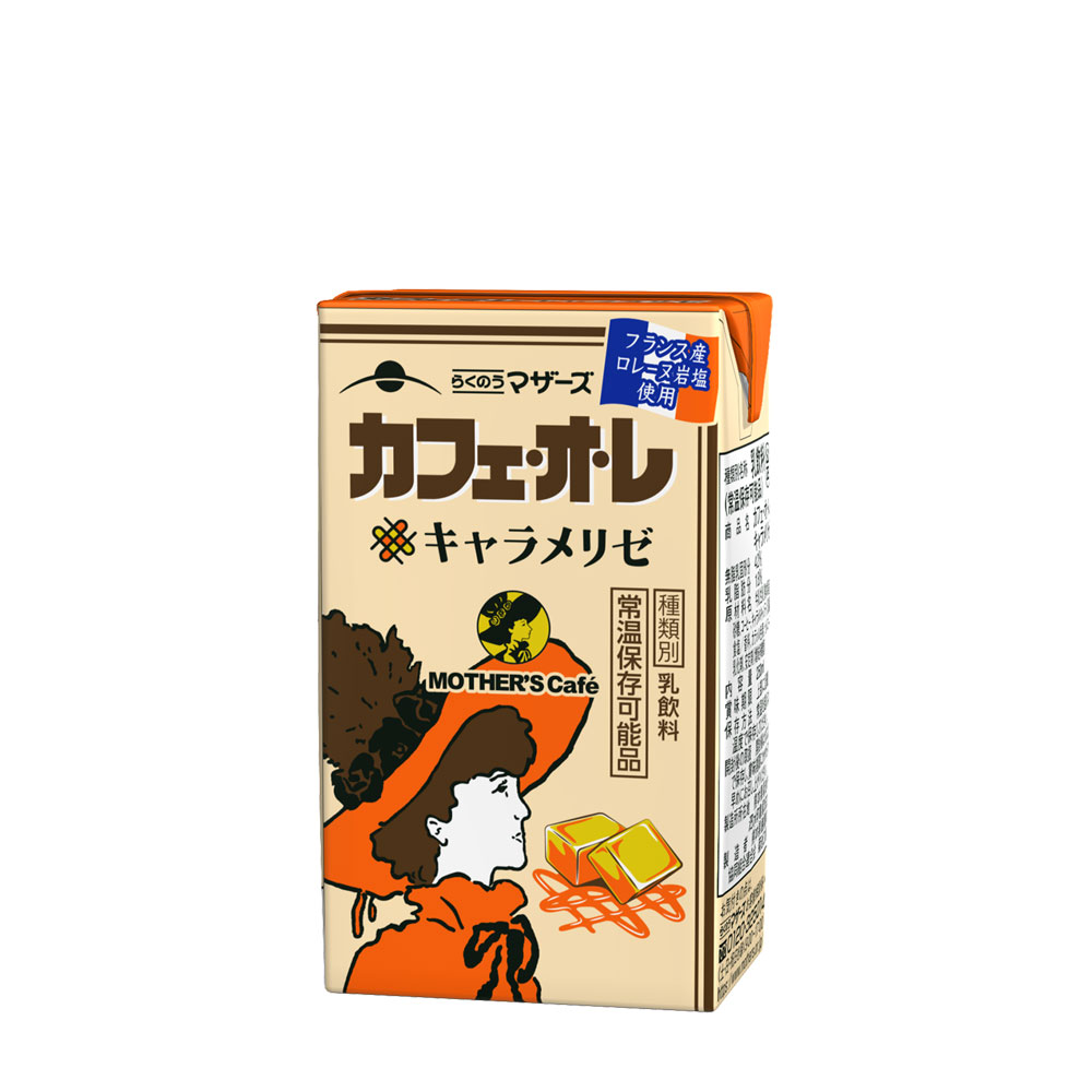 ○送料無料○ カフェオレ らくのうマザーズ 常温保存可能 通販